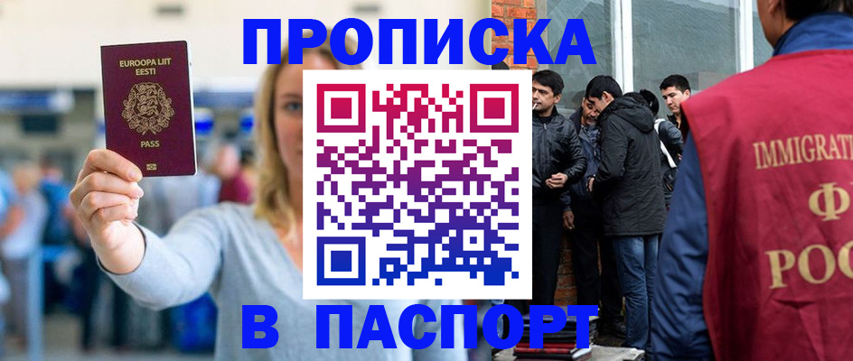 регистрация для школы в Фролово